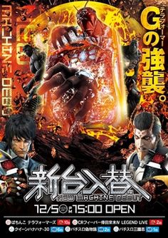 61 パチンコ スロットポスターデザイン Ideas Gaming Banner Design Banner 61 パチンコ スロットポスターデザイン Ideas Gaming Banner Design Banner