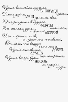 Интернить: Фраза недели