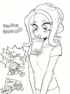 スプラトゥーン のアイデア 1 件 スプラトゥーン スプラトゥーン イラスト スプラトゥーン かわいい スプラトゥーン のアイデア 1 件 スプラトゥーン スプラトゥーン イラスト スプラトゥーン かわいい