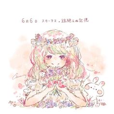トップ100ふわふわ お花 女の子 イラスト ディズニー帝国 トップ100ふわふわ お花 女の子 イラスト ディズニー帝国