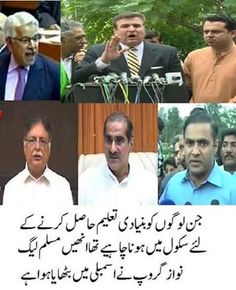 Pakistan Funny Funny Jokes Pakistani Thinking Of You Laughter Funny Pranks Pakistan Funny Funny Jokes Pakistani Thinking Of You Laughter Funny Pranks