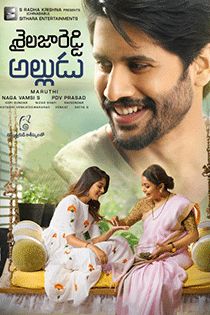 naga chaitanya telugu movies with english subtitles naga chaitanya telugu movies with english subtitles