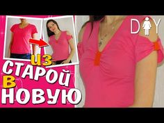 Вивьен Вествуд одела стюардесс …