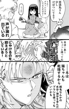 通りすがりにワンポイントアドバイスしていくヤンキー のアイデア 0 件 ヤンキー おつ 漫画 通りすがりにワンポイントアドバイスしていくヤンキー のアイデア 0 件 ヤンキー おつ 漫画