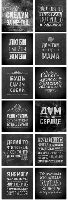 Рисование Картин Мелом, Искусство Мелом, Мотивация, Цитаты, Тексты, Фоновые Изображения, Информационные Технологии, Ведение Записей, Ежедневники