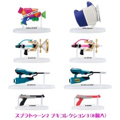Bandai Splatoon 2 Gear Collection Volume 1 Gear Set une tenue set