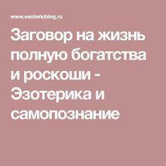 Игрушка своими руками для сна Игрушка своими руками для сна