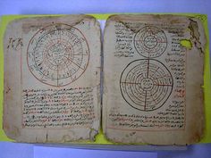 timbuktu manuscripts csmc timbuktu manuscripts csmc