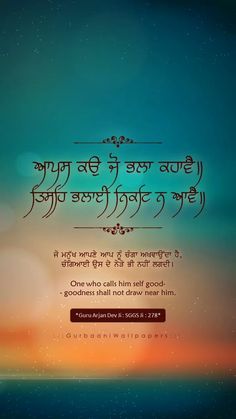 satnam sri waheguru wallpaper download hd mantra wallpapers