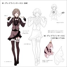 ボカロ曲 のアイデア 11 件 ボカロ曲 ボーカロイド メグッポイド ボカロ曲 のアイデア 11 件 ボカロ曲 ボーカロイド メグッポイド