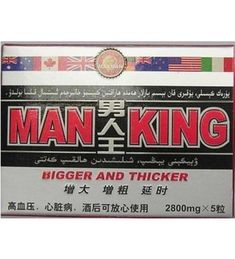 Samurai X Pills 1 Box 24 Pills Male Enhancemements