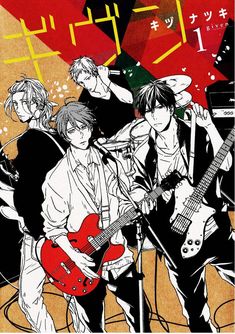 Kizu Natsuki Boys Love Manga given vol.1-3 Set USED