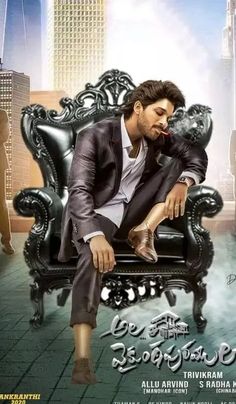 Prati Roju Pandage Box Office Collection Worldwide Share Full