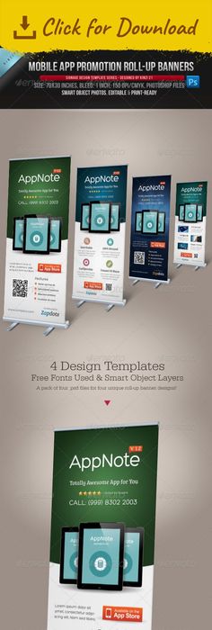 free flyer software for windows