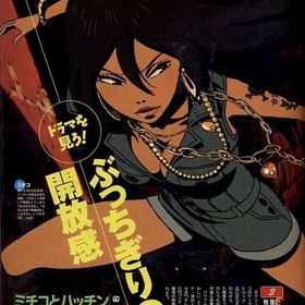 250 Anime Ideas In 21 Anime Aesthetic Anime Anime Art 250 Anime Ideas In 21 Anime Aesthetic Anime Anime Art
