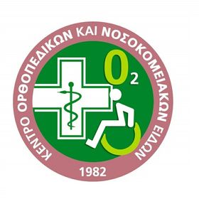 Ορθοπεδικά Είδη ΚΟΪΝΗΣ - www.koinis.gr