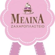 Ζαχαροπλαστείο Μελίνα