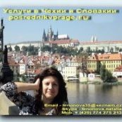 Posrednikvprage Limonova Natalia