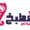 مطبخ سيدتي