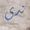 Nada Waleed