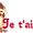 moicathy_tendresse