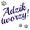 Adzik tworzy
