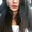Hillary Espinoza