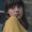 ines