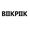 BIIKPIIK