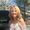 Dawn Hantz