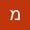 מוריה אופיר חן
