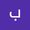 بشرى الوليدي