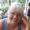 Gail Hussey