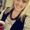 Alexa Geise