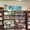 C&I Library ~ UMN