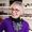 Leatrice Eiseman