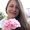 Veronica Ritchey