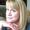 Stacie Tracy