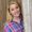 Taylor Welborn