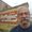 Doug Hadler