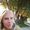 Lyndsay