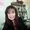 Emine Da Huong
