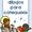 Dibujos para catequesis