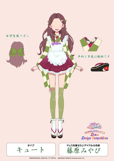 アイカツ衣装デザイン のアイデア 100 件 アニメ 衣装 デザイン フォトカツ アイカツ衣装デザイン のアイデア 100 件 アニメ 衣装 デザイン フォトカツ
