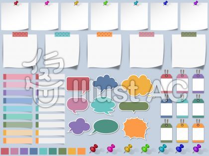 イラスト No 無料イラストなら イラストac イラスト 付箋 フリー素材 イラスト イラスト No 無料イラストなら イラストac イラスト 付箋 フリー素材 イラスト