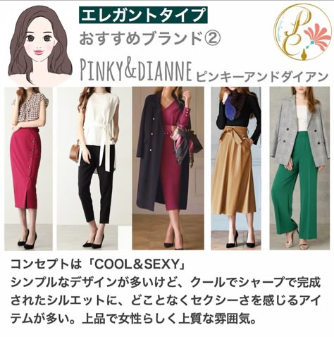 骨格ストレート ウィンター エレガント のアイデア 180 件 21 骨格ストレート 骨格 ファッション 骨格ストレート ウィンター エレガント のアイデア 180 件 21 骨格ストレート 骨格 ファッション
