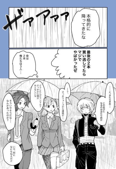キミガシネ のアイデア 140 件 21 キミガシネ フリーホラーゲーム 多数決