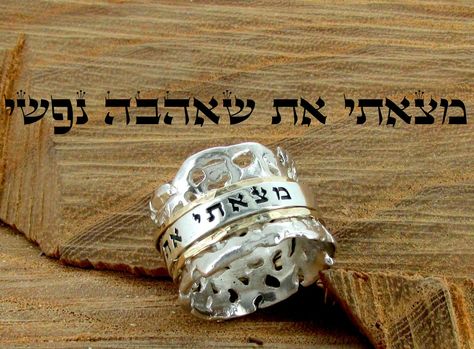 48 Best Judaica Jewelry Images Jewelry Jewish Jewelry Israeli