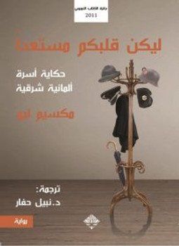 تحميل روايات عالمية Pdf مجانا International Novels روايات عالمية مترجمة للتحميل المجانى كتب Pdf مكتبة تحميل كتب Pdf مجانا صفحة 1 Books Asos