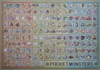Jigsaw Puzzle Love: Pokemon Pokedex Love Monster Jigsaw Puzzle Game